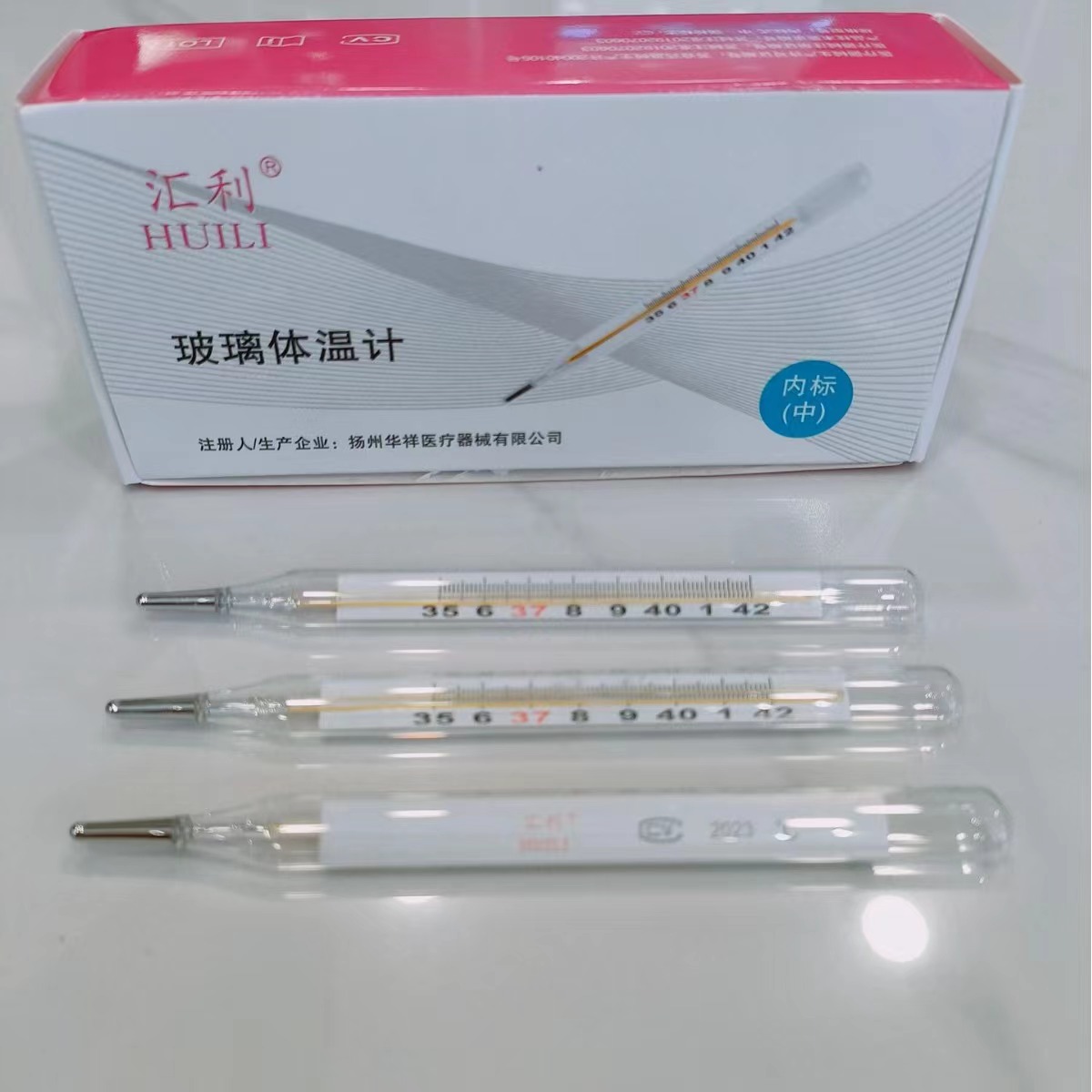 Mercury Thermometer Glass Medical Large Scale Armpit Thermometer for Adults and Kidsren Measuring Body Temperature Meter