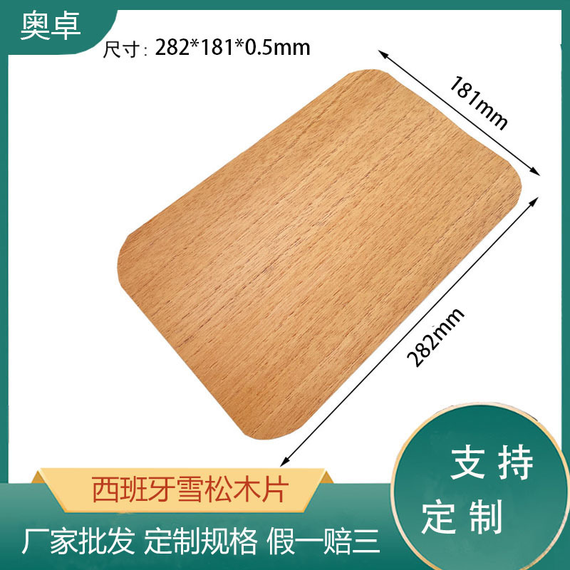 Spanish Cedar Wood Chips Can Be Used to Raise Tomatoes to Increase the Aroma of Cigar Boxes. Cigar Wood Chips Can Be Used as Pads