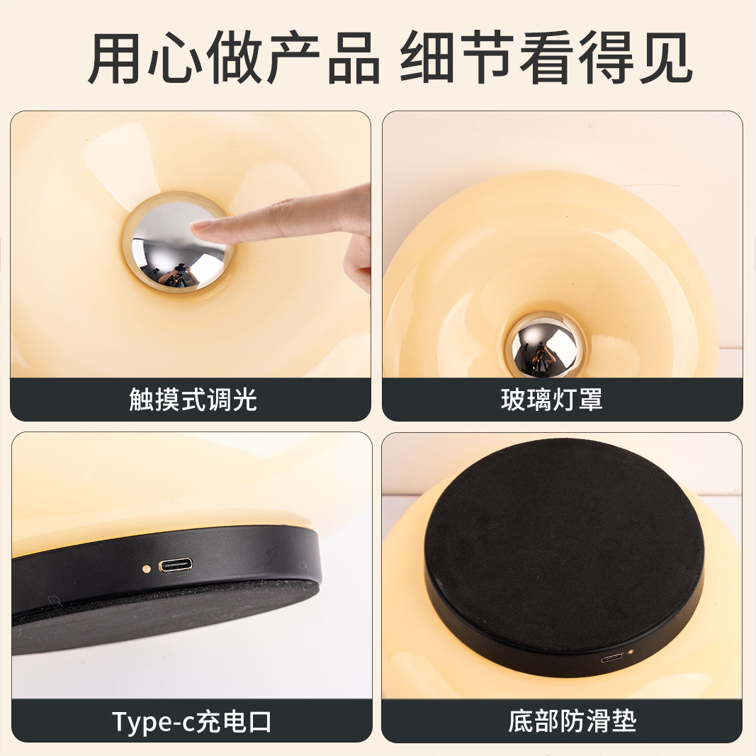 Bedside High-End Internet Celebrity Donut Charging Night Light Creative Decorative Table Lamp Atmosphere Lamp Glass Table Lamp