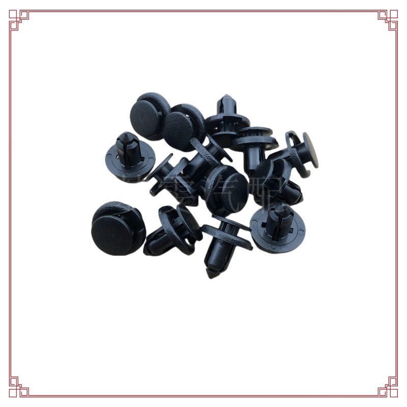 Suitable for Dongfeng Nissan Bumper Clips. Nissan Teana. Duke 2.5Lxv Front Bumper Clips Are Hot-Selling Cross-Border Products