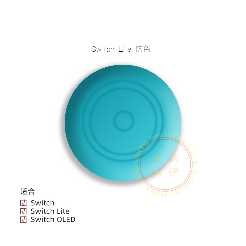 Nintendo Switch Remote Sensing Rocker Cap Ns Switch Lite Left and Right Buttons Mushroom Head Silicone Cover