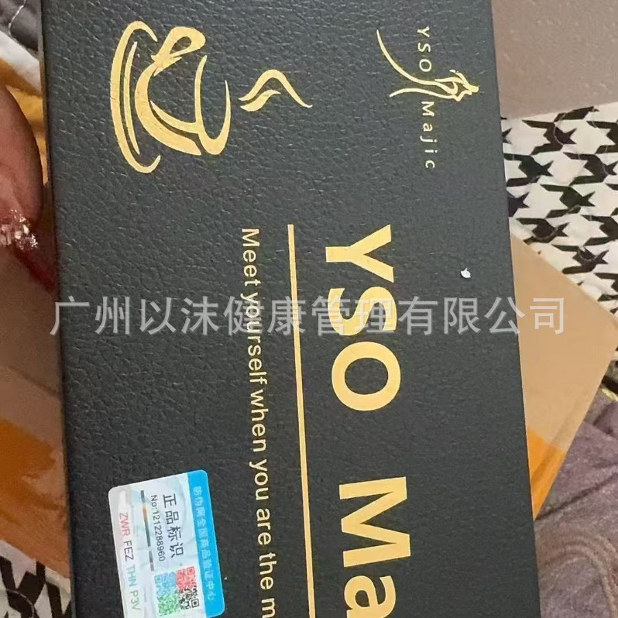 Instant Coffee Sugar-Free Enhanced Version Satiety Candy Old Medicine Can Special Non-Rebound Sample Various Manufacturers Direct Sales