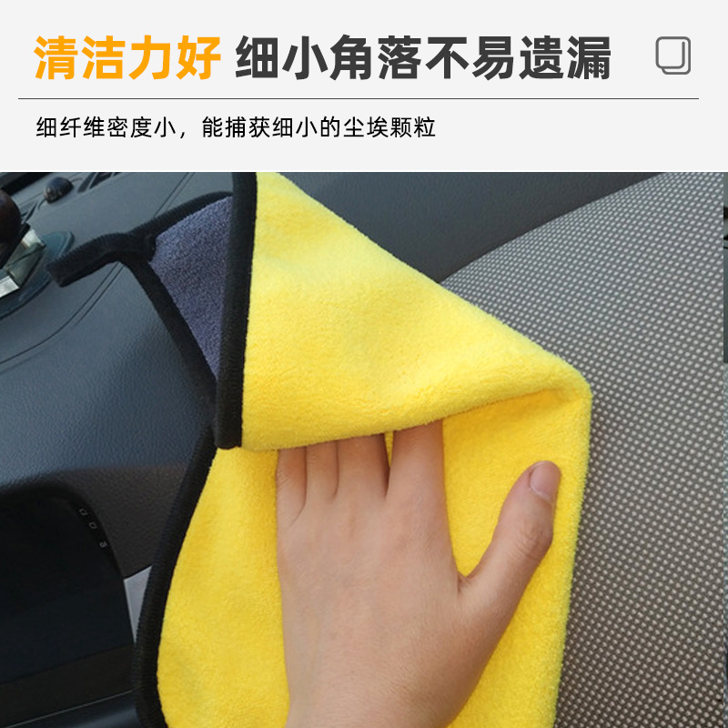 Coral Velvet Car Towel Double-Sided Thickeneded Strong Water-Absorbent Lint-Free Rag Multi-Functional Car Wash Towel Custom Logo