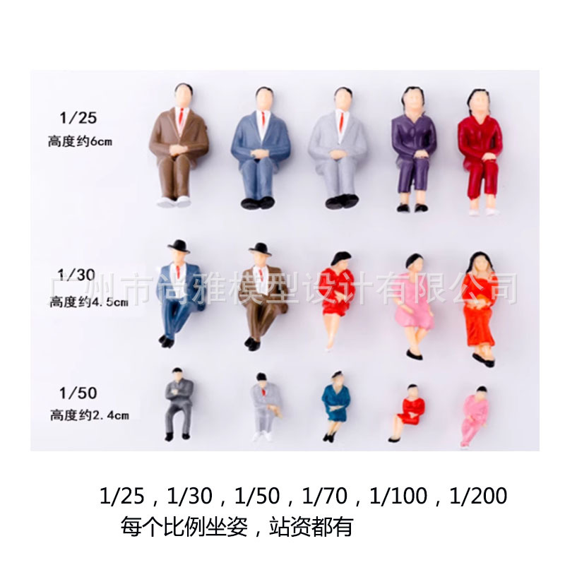 Colorful Mini Architectural Sand Table Scene Colorfulful Character Model Material Artificial Human Doll Micro Landscape Model Minifigure