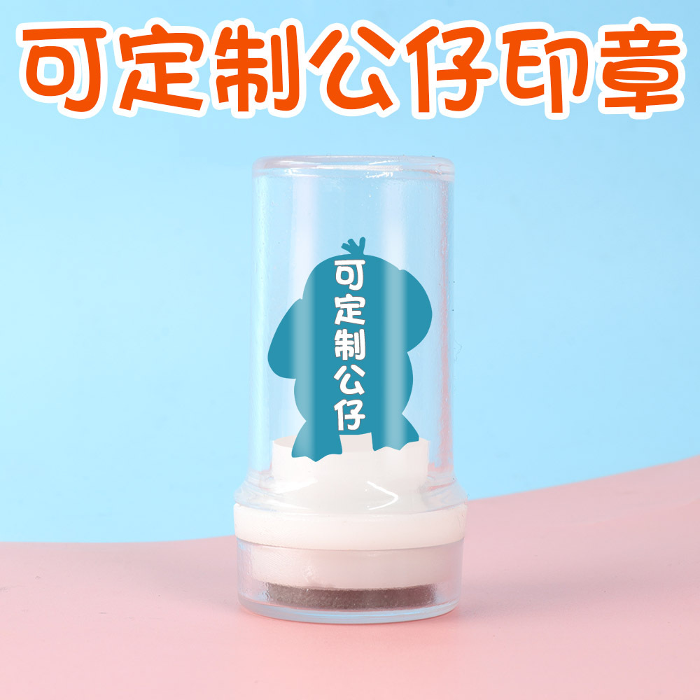 Ha23 Transparent Shell Photosensitive Drum Reward Check-In Small Round Anime Expression Material Hand Account Round Wholesale Kidsren's Seal