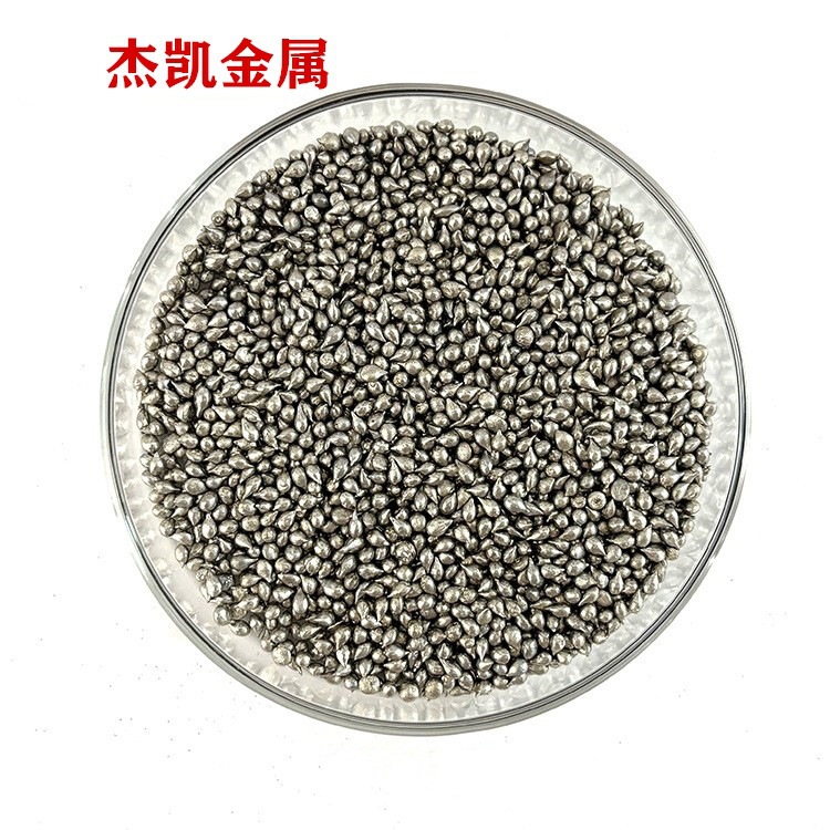 High-Purity Indium Granules, Indium Beads, Indium Balls, Jie Kai Metal Indium Granules, High Quality and Low Price, Invoicing Available, Specifications Consultation