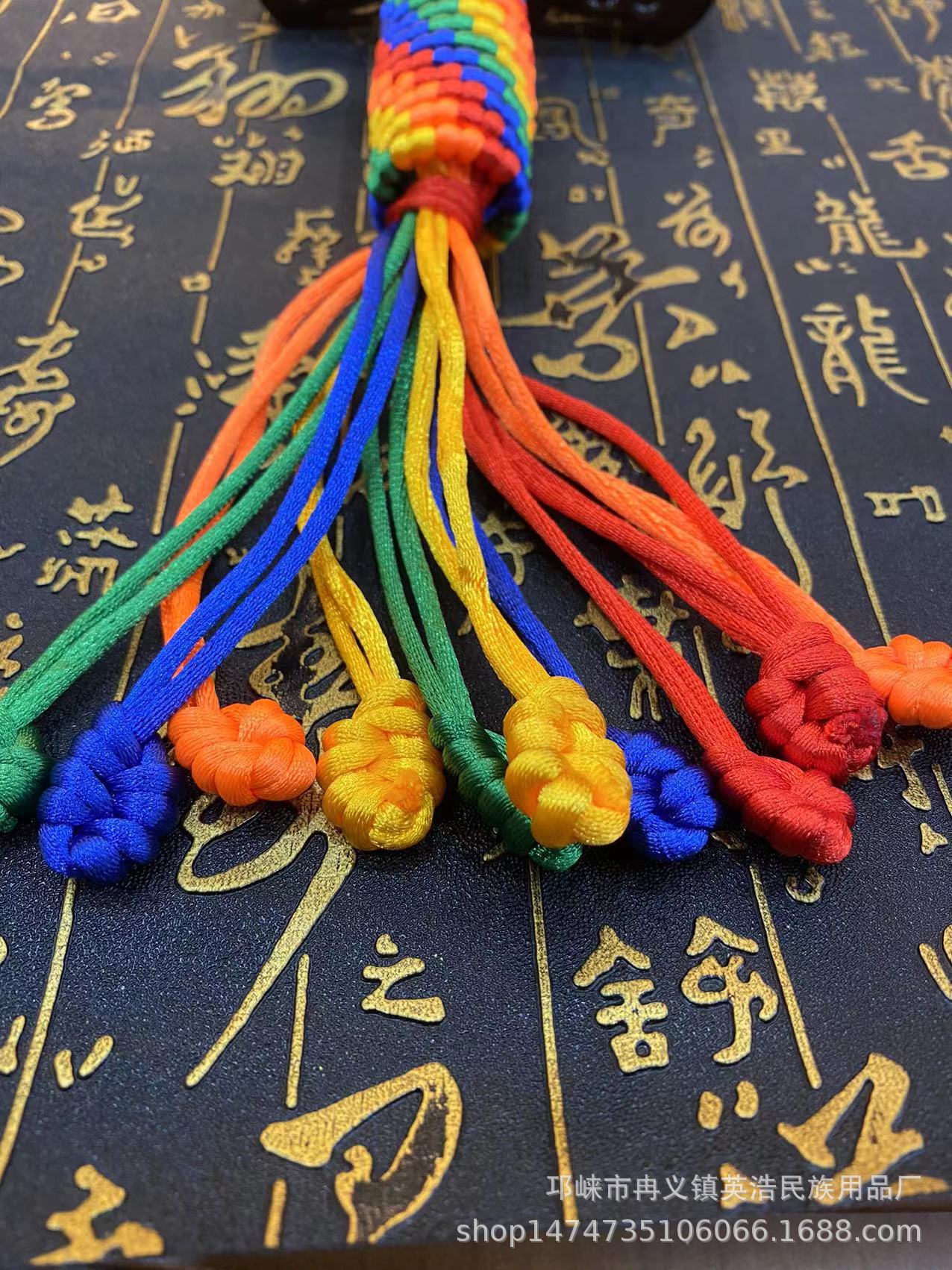 Xizang color thread hand-woven diamond knot multicolored silk thread warp wheel knot