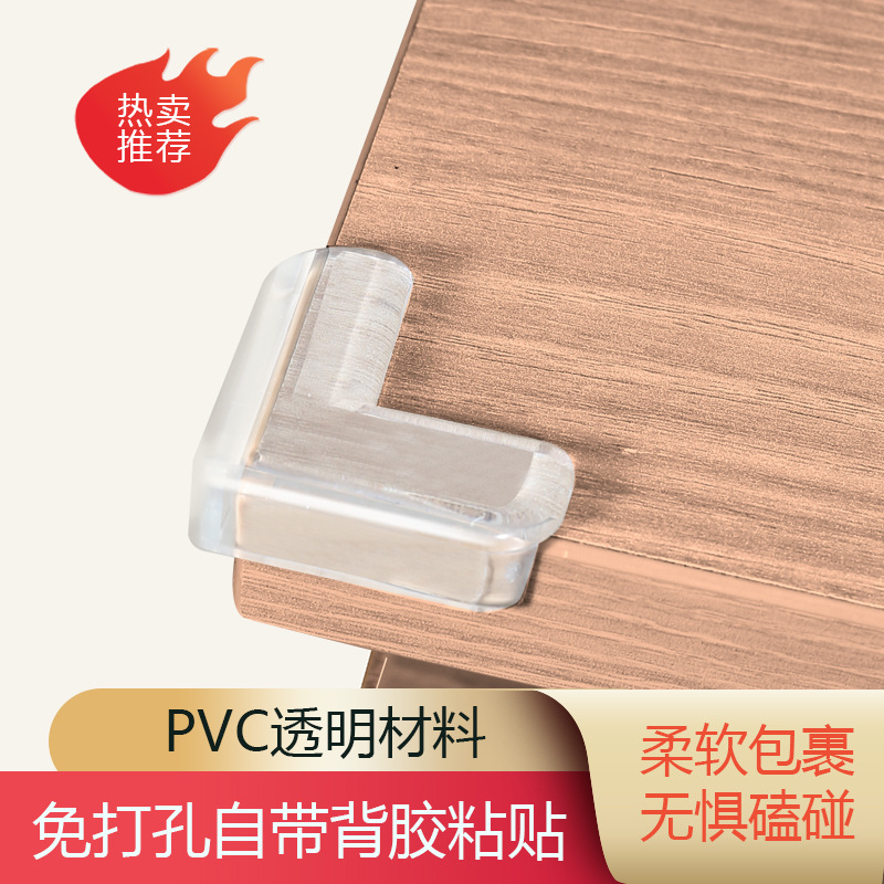 Прозрачный антиударный уголок для стола, утолщенный защитный чехол из силикона для углов, защитник углов для стеклянного кофейного столика