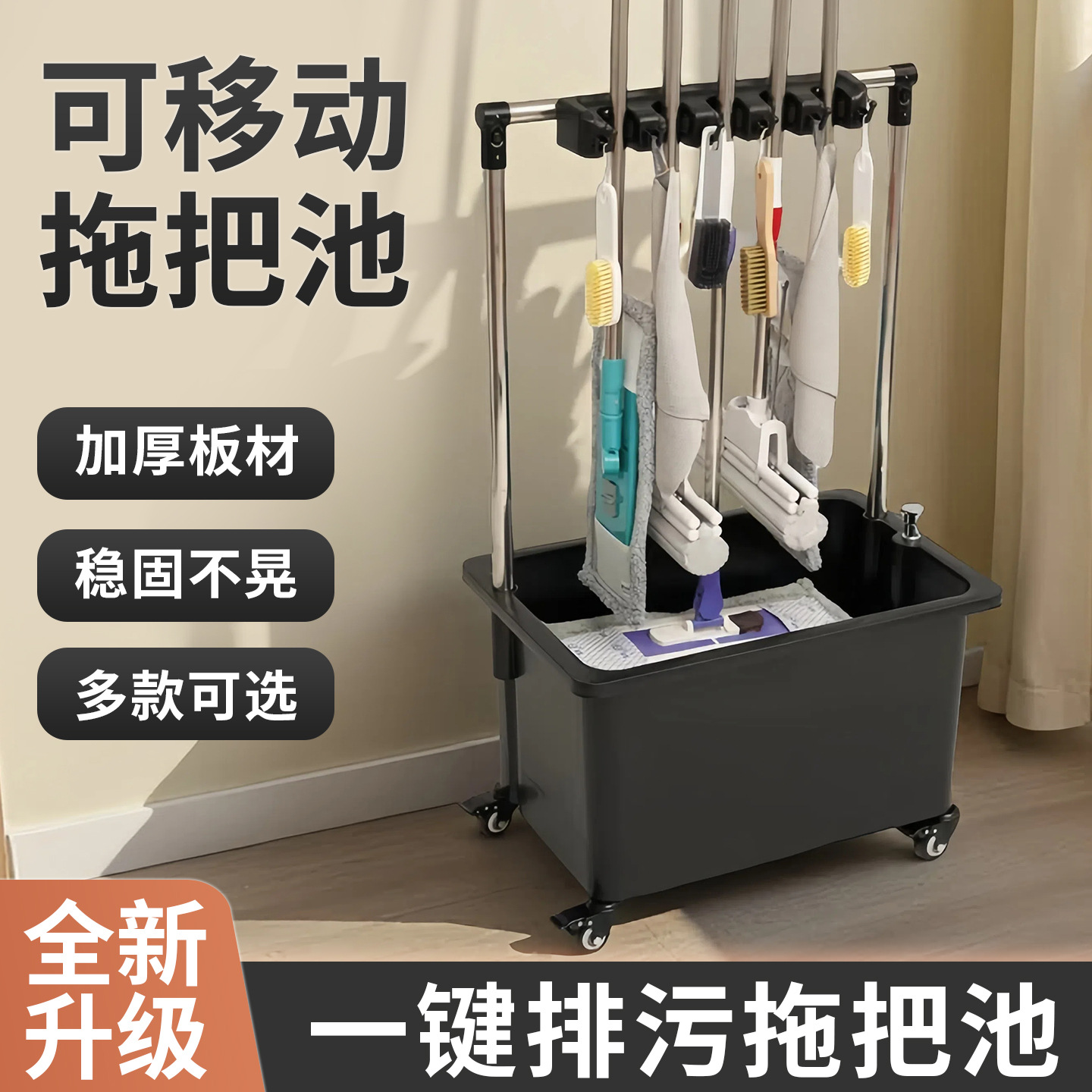 Mobile Mop Pool Balcony Tall Bathroom Household Mop Pool Mop Pool Floor Basin Sink Sink Mop Bucket