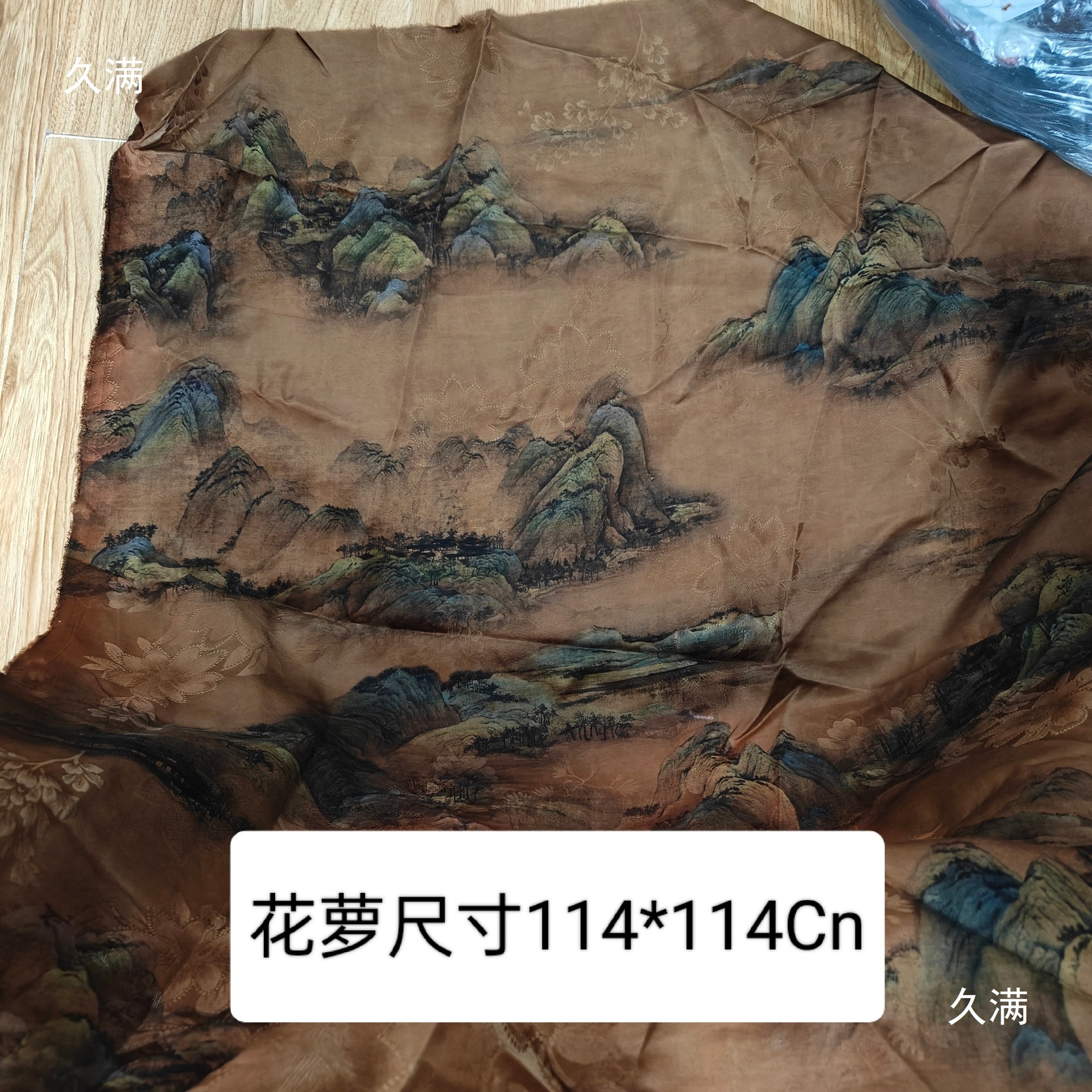 Xiangyunsha Qianli Jiangshan Huadu Large Silk Red Poppy Mud Black Tortoise Pattern Leftover Poppy Yarn