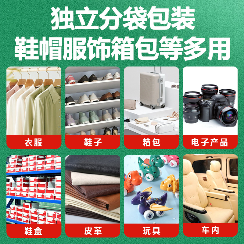 Incense Pieces Lasting Fragrance Home Deodorization Small Aromatherapy Pieces Shoes Bag Gift Box Deodorization Natural Fragrance Pieces Wholesale