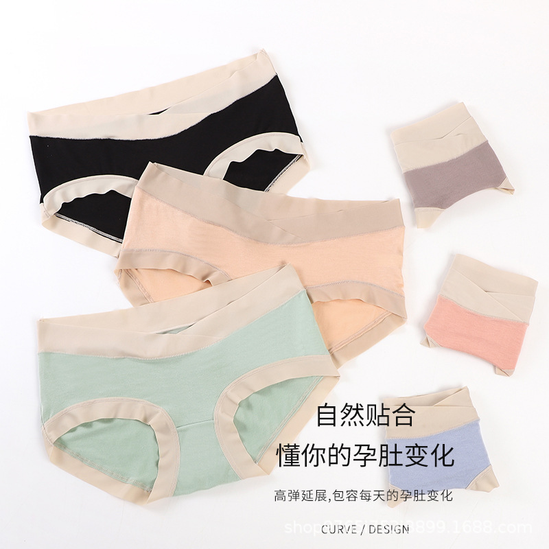 Pregnant Women's Underwear Women's Cotton Cotton Mid-late Pregnancy Early Pregnancy Large Size Women's Traceless Shorts Low Waist Modal