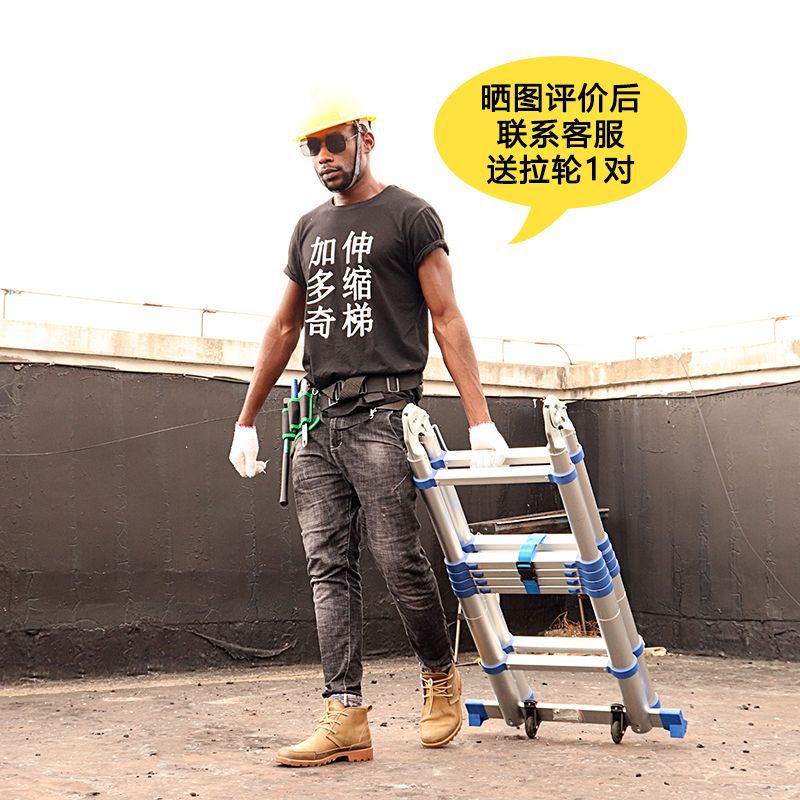 Jiaduoqi Telescopic Ladder Thickened Aluminum Alloy Engineering Ladder Multi-Functional Folding Ladder Household Herringbone Ladder Lifting Dual-Purpose Ladder