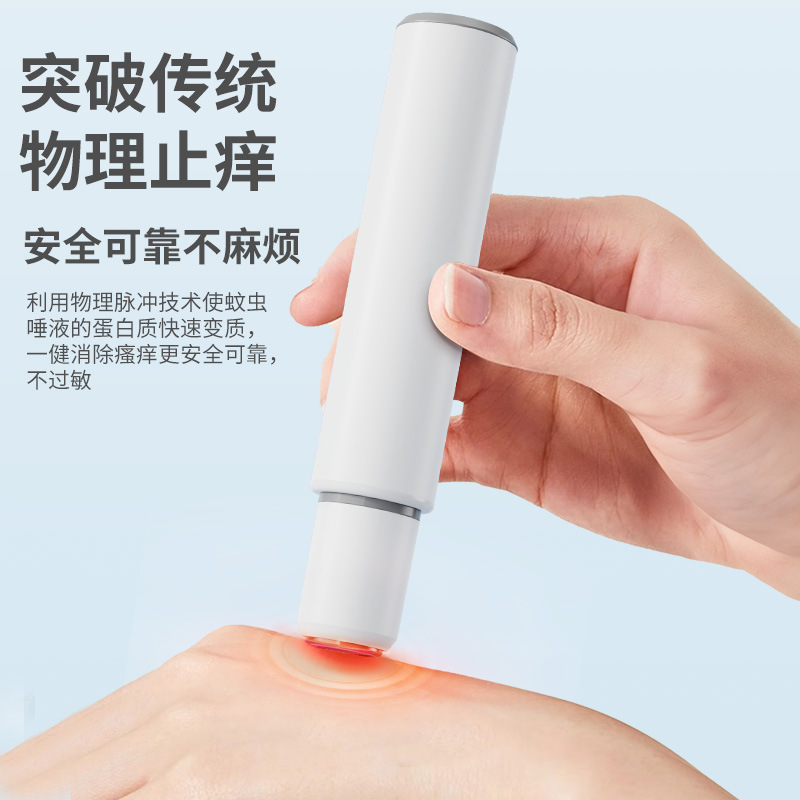 New cross-border electronic antipruritic mini outdoor mosquito bites fast itch children rechargeable physical antipruritic pen