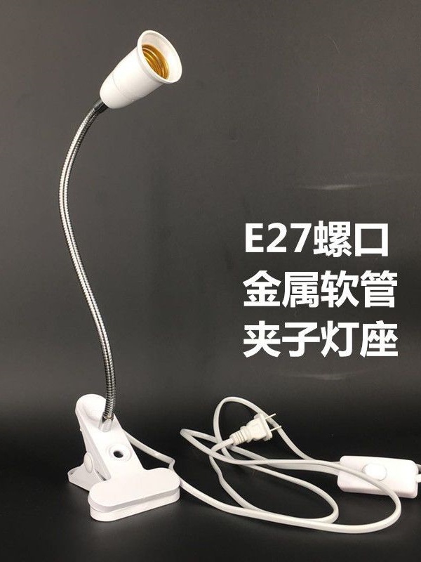 Eye Protection Study Table Lamp Bedroom Bedside Night Light Plug-In Led Clip Lamp Beauty Lighting Bulb Photography