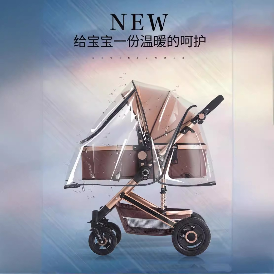 Twin baby stroller rain cover children's car windshield baby umbrella car rain cover stroller protective cover raincoat