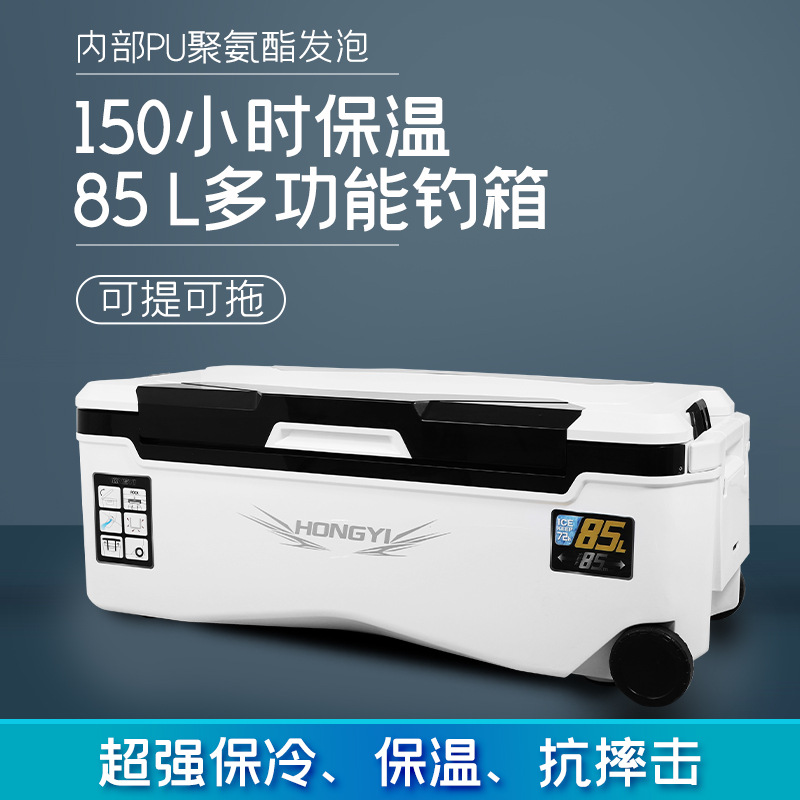 New insulation box large capacity sea fishing box live shrimp box full set multi-functional refrigerated box fishing gear supplies ultra-light fishing box