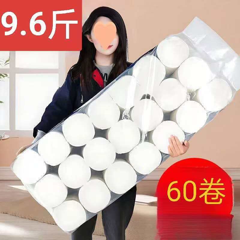 Туалетная бумага в рулонах, доступная упаковка 2.5кг, 5-слойная безцентровая туалетная бумага, специальная бумажная салфетка для туалета