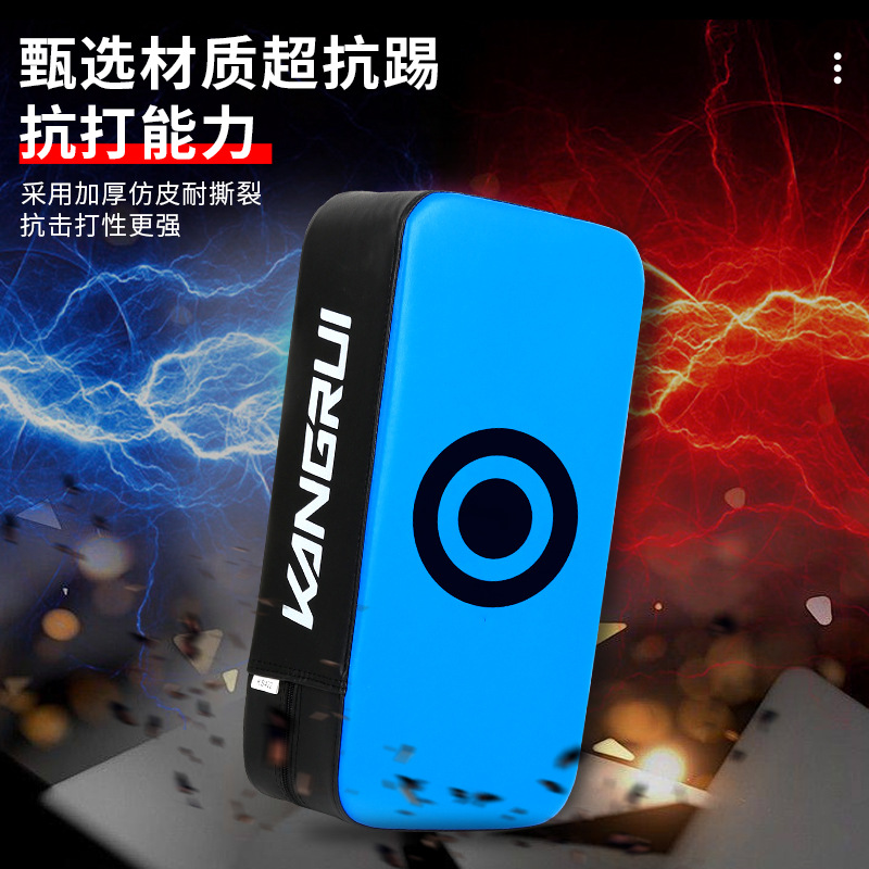 Kangrui Sanda foot target children adult training target boxing training hand target boxing target arm taekwondo foot target device