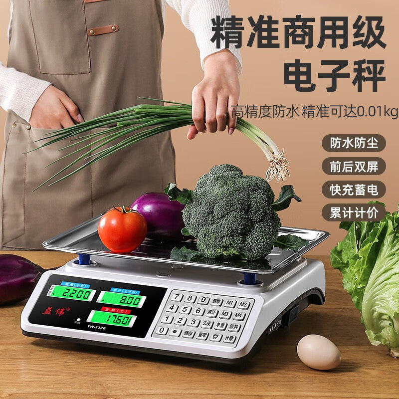 Электронные весы, высокоточные коммерческие маленькие граммовые весы для продажи овощей, взвешивания продуктов на кухне, килограммовые настольные весы