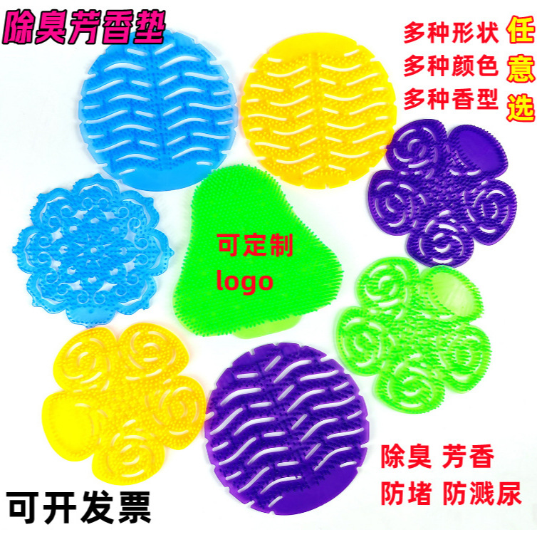 Оптовая продажа дезодорирующих фильтров для писсуара, ароматизированные таблетки и подушки для туалета
