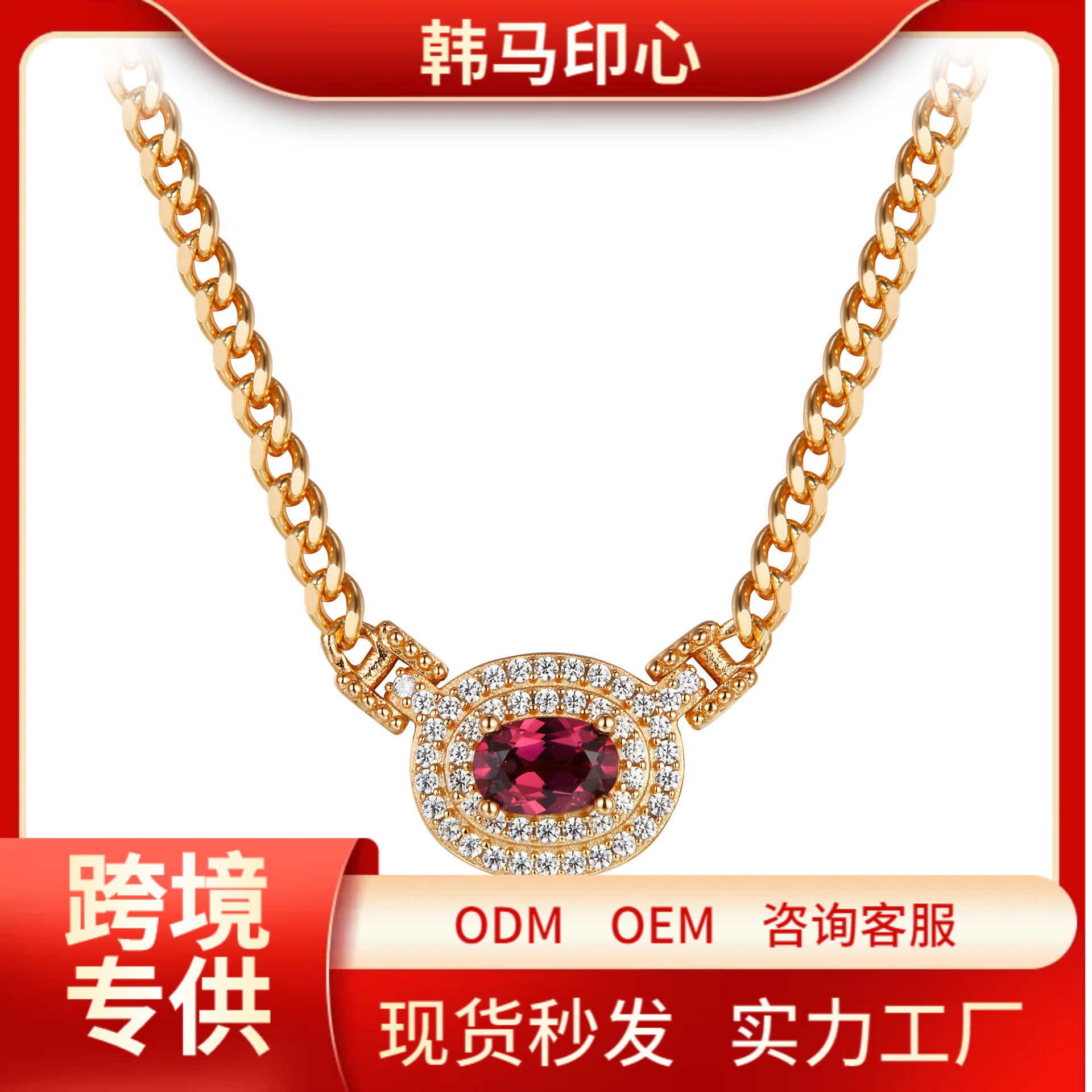 Ожерелье из 925 серебра модного дизайна с магниевым алюминиевым гранатом Цепочка на ключицу шампань золотистого оттенка высокого модного стиля