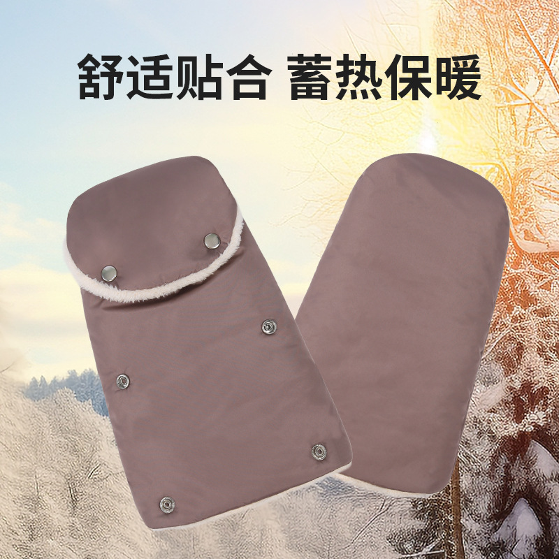 Factory Direct Supply Baby Stroller Warm Gloves Waterproof Windproof Cold-Proof Fleece Thickened Stroller Handle Gloves Cross-Border