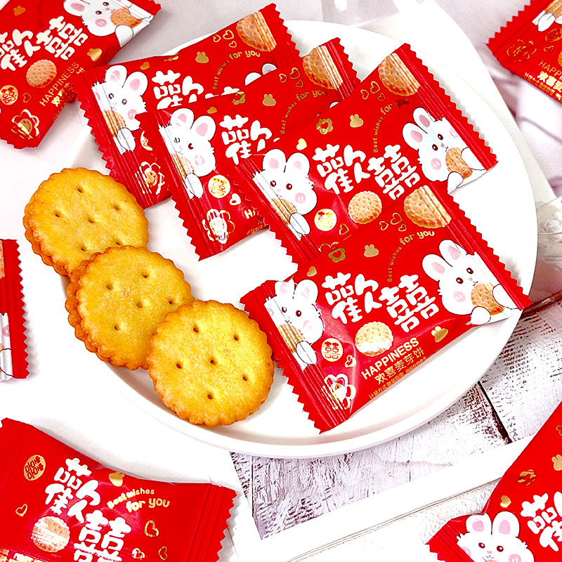 Little Newton Joy Salted Egg Yolk Malt Sandwich Biscuits Wedding Word Bulk Cartoon Figure Small Round Cake Accompanying Gift