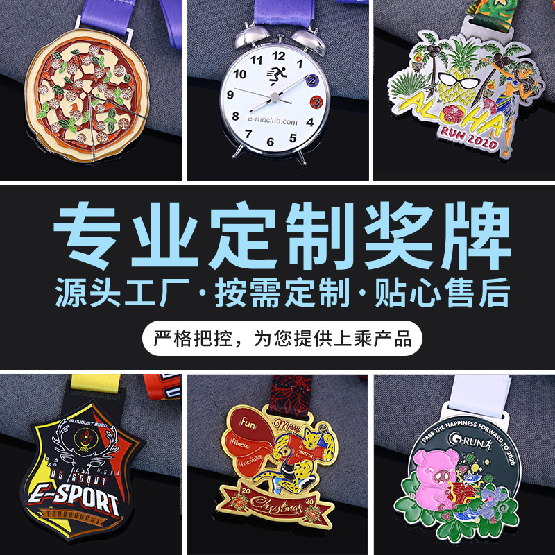 Металлическая медаль марафона, спортивная медаль, финишная медаль, золотая, серебряная, бронзовая, памятная медаль