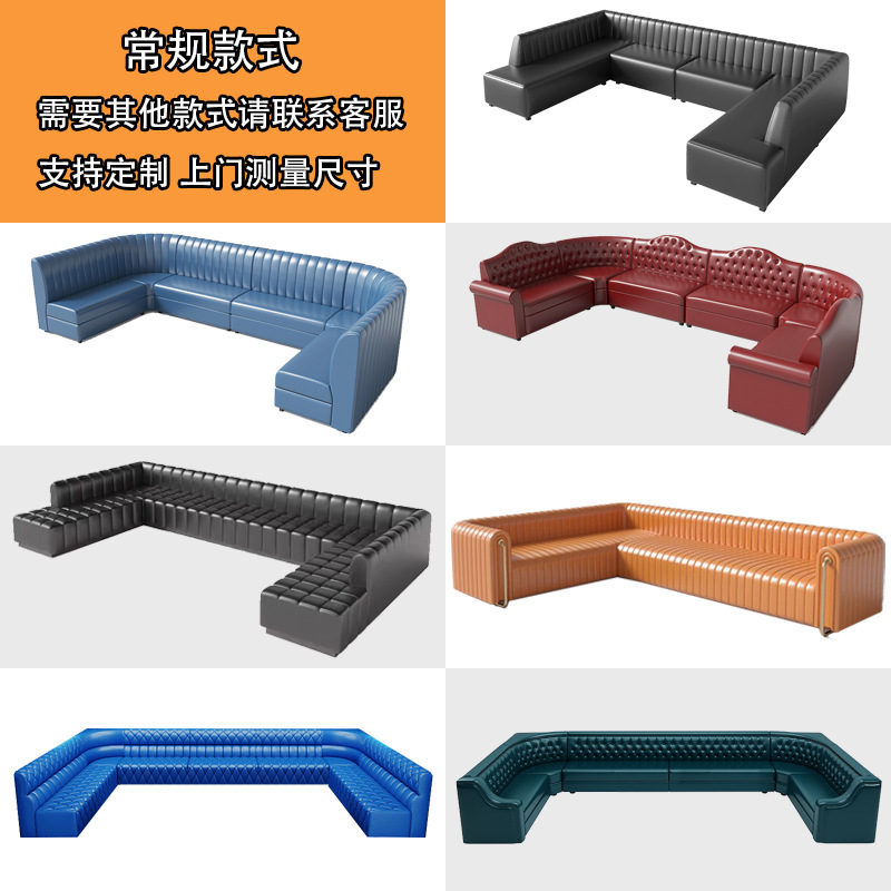 Nightclub Ktv Sofa Business Club Karaoke Room Party Room Private Booth Bar U-Shaped L-Shaped Booth Coffee Table