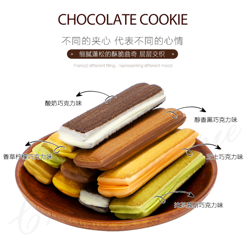 Faliz cookies 70g falizi chocolate sandwich cookies CHEESE matcha mousse casual snacks