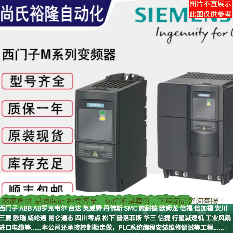 6Es71326Bd200Ba0 Siemens Digital Output Module 6Es7132-6Bd20-0Ba0 Negotiation