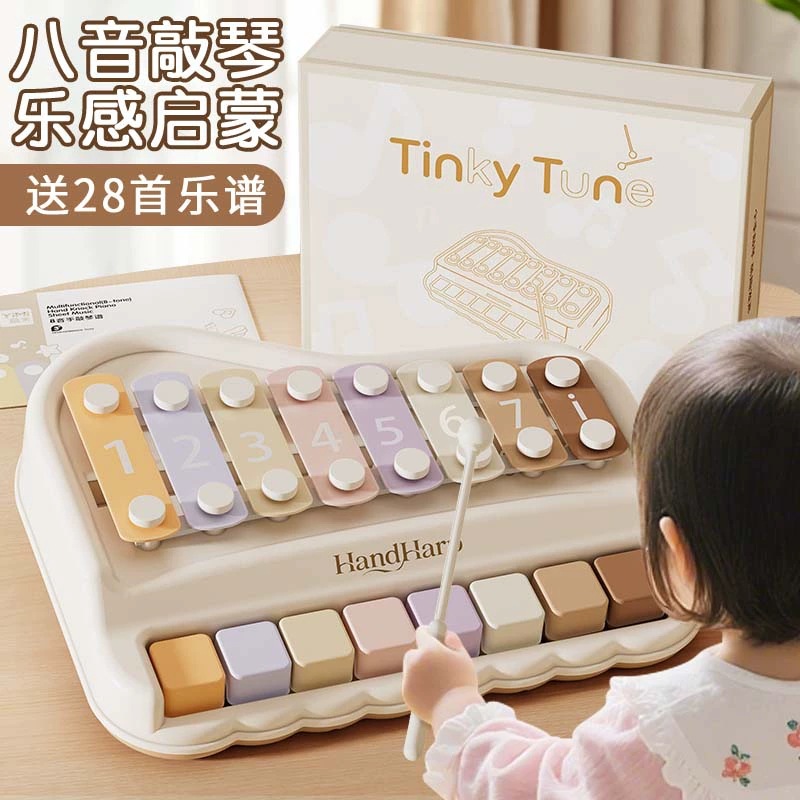 Двухвостный музыкальный ручной детский пианино с восемью нотами, музыкальный инструмент для раннего обучения детей