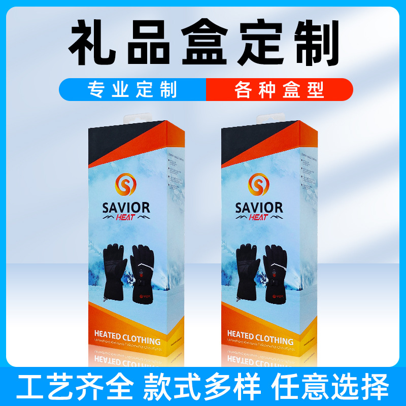 Индивидуальная ящичная картонная упаковка для подарков товаров здравоохранения хранение ювелирных изделий упаковка для повседневной косметики одежды перчаток шляп