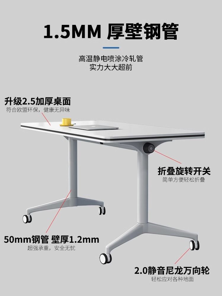 Training Table and Chair Combination Mobile Desk Long Table Educational Institution Splicing Training Table Desk Folding Conference Table