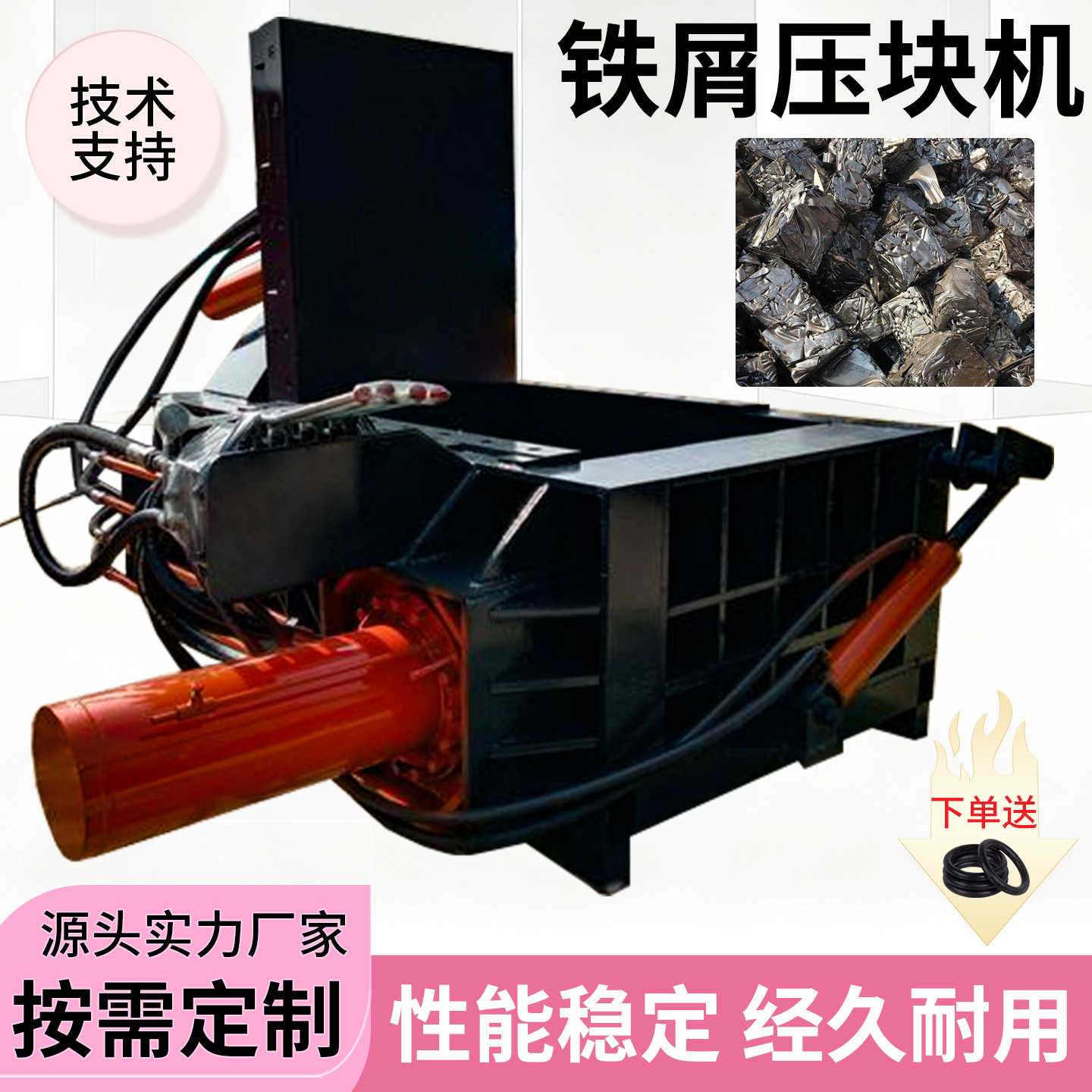 Fully Automatic Metal Scrap Iron Baling Machine Aluminum Profile Cold Rolled Sheet Scrap Baler Scrap Iron Steel Shavings Baling Machine