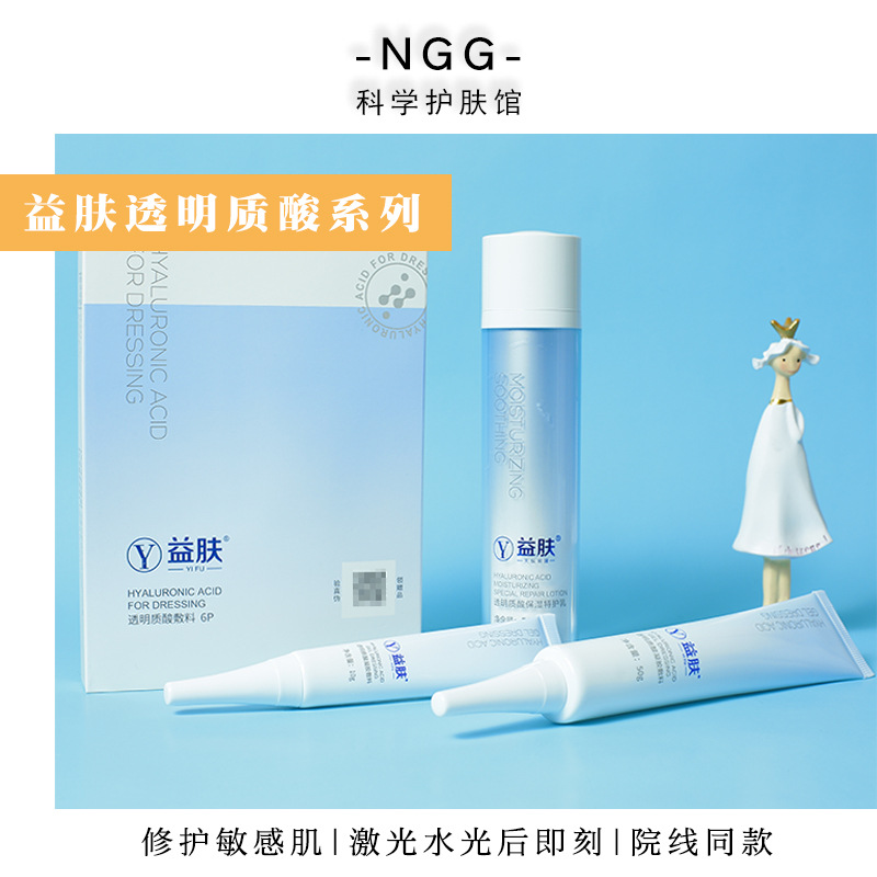 Гель-маска синего и фиолетового цвета, холодный компресс, повязка, восстановление чувствительной кожи, удаление акне, легкий послеоперационный ремонт