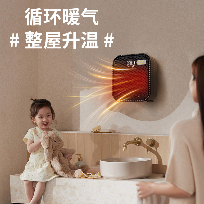 Jinzheng heater heater household electric heater small solar speed heat energy saving power saving mute timing hot air blower