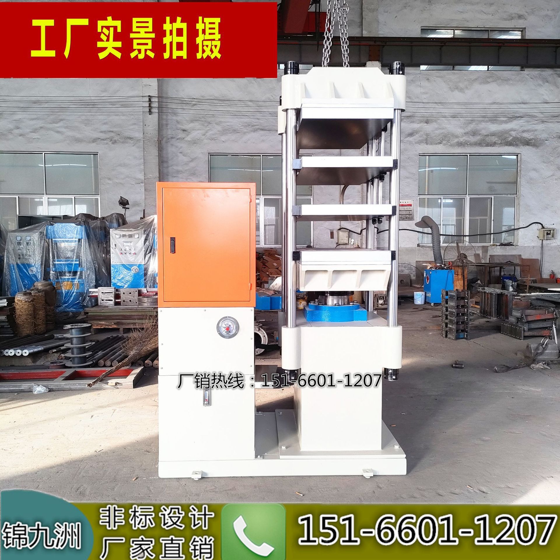 Carbon Fiber Composite Material Fishing Rod Molding Machine 50T100T Column Automatic Hot Press Vulcanizer Manufacturer