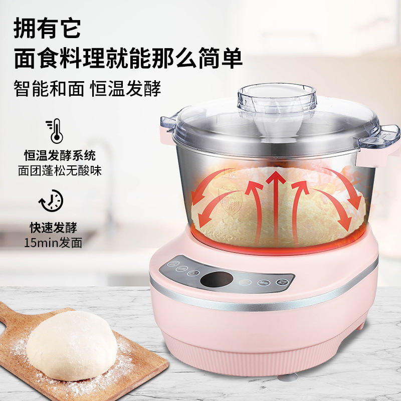 Full-automatic household dough kneading machine steamed stuffed bun skin dumpling temperature constant fermentation machine dough kneading machine multifunctional mixer bread machine