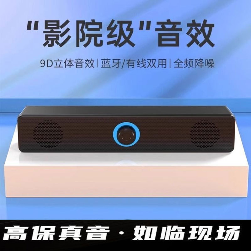 Компьютерная аудиоколонка настольная домашняя проводная USB мультимедийная активная с сабвуфером