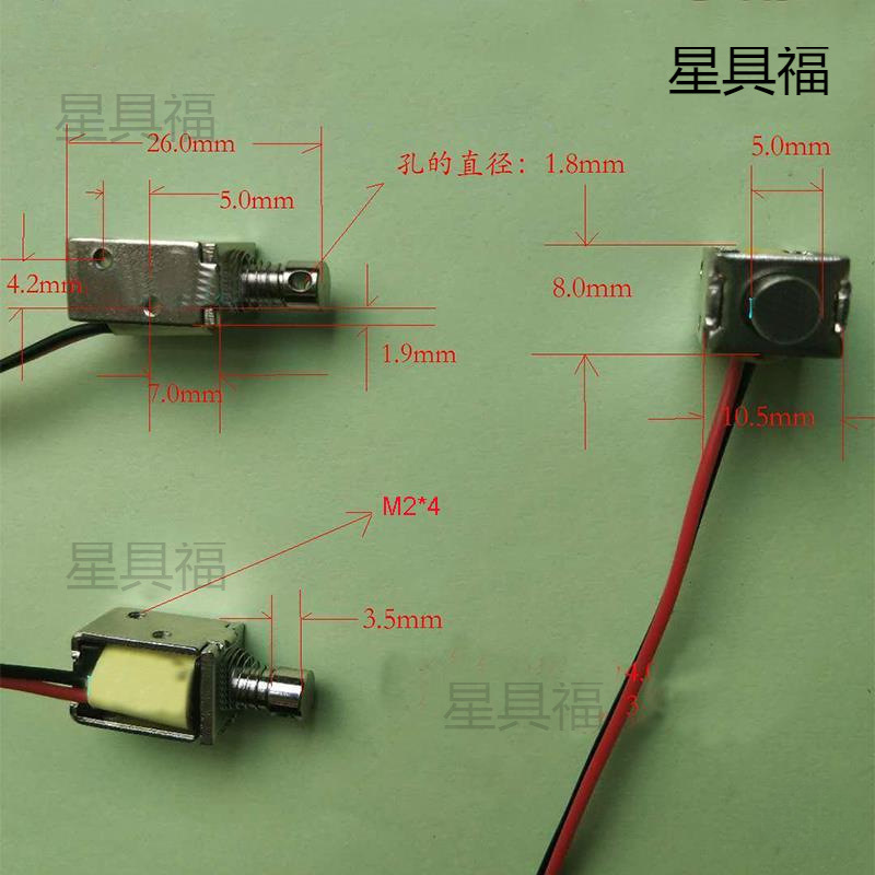 Micro Dc Electromagnet through Type Push-Pull Electromagnet Stroke