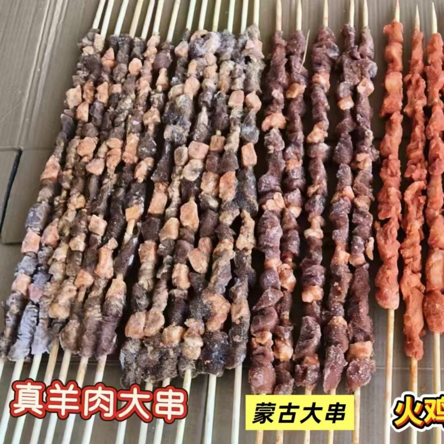 Internet Celebrity 1.0m Large Meat Skewers Semi-Finished Duck Meat Skewers Barbecue Ingredients Street Snack Meat Skewers Factory 120 Skewers