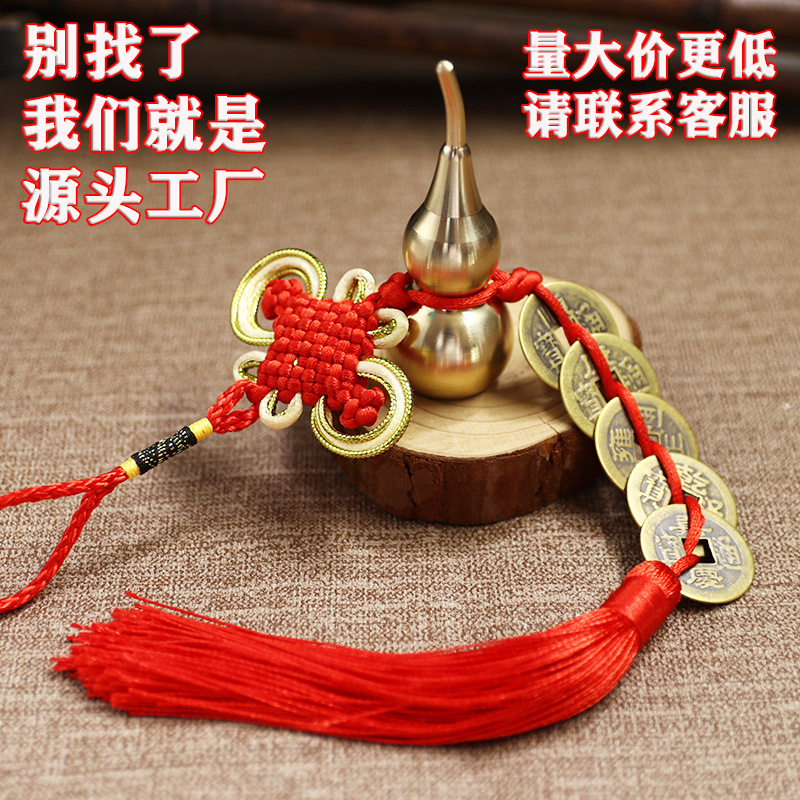 Pure copper gourd Chinese knot five emperor money copper gourd door to door feng shui living room door pendant hanging string wholesale large