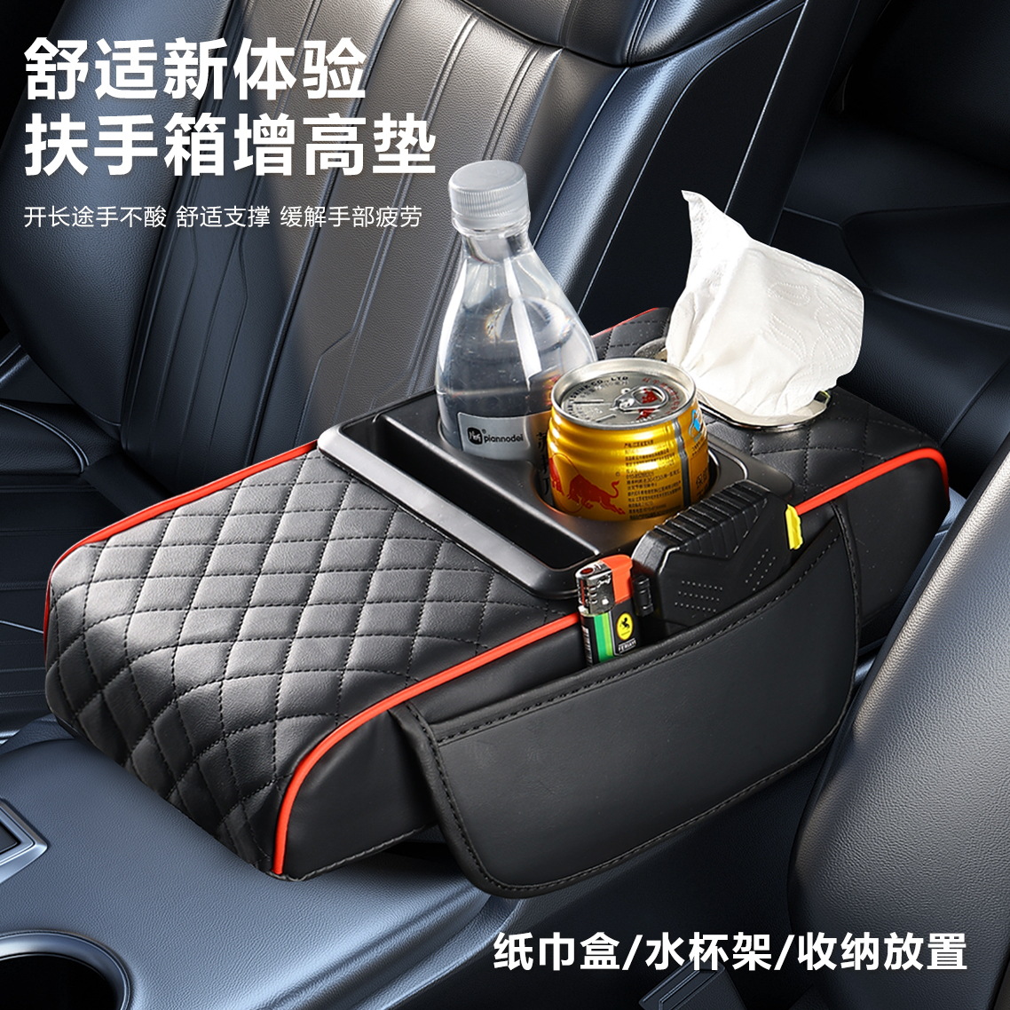 Подушка для подлокотника, подъемник для хранения, подушка для подлокотника, хранение в зазоре автомобиля