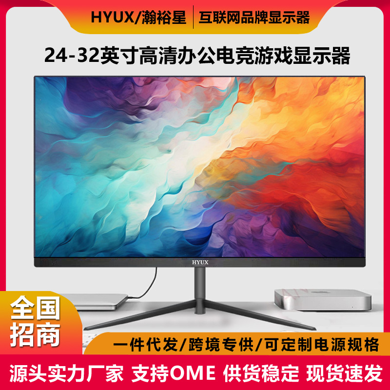 24/27 дюймовый изогнутый дисплей 2k144Hz безрамочный 32 HD LCD монитор для настольного компьютера для игр