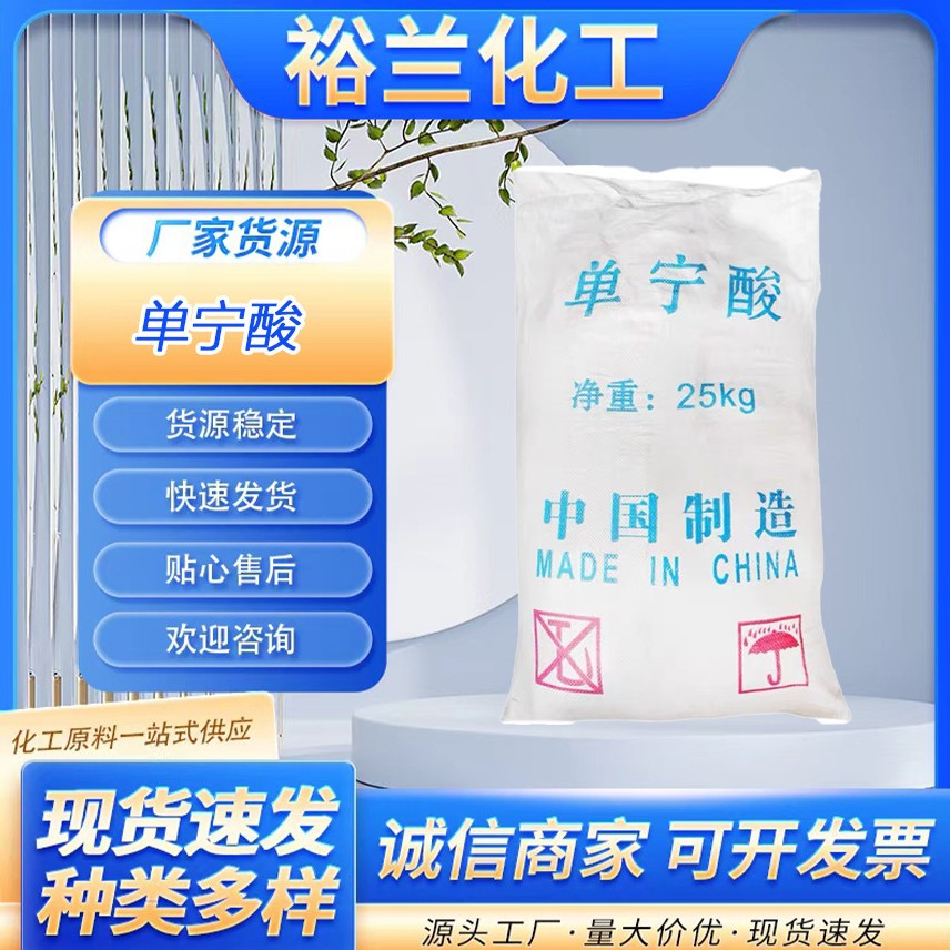 Танины для дубления кожи, антиоксиданты и таниновая кислота для осветления фруктовых вин