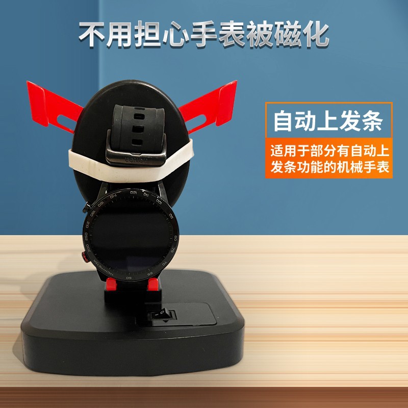 Watch Shaker Mechanical Watch Automatic Winding Winding Winding Winding Wanbu About Household Swing Shaker