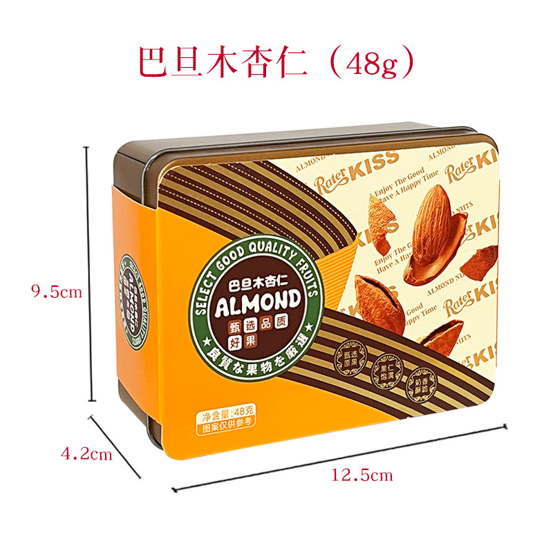 Almond Nut Snack Boxed Almond Daily Nut Almond Badam Hand Gift Snack Almond