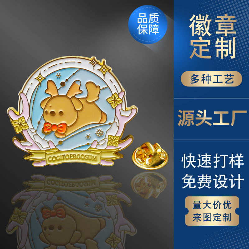 Металлические брошки, индивидуальные значки с анимацией и эмалью